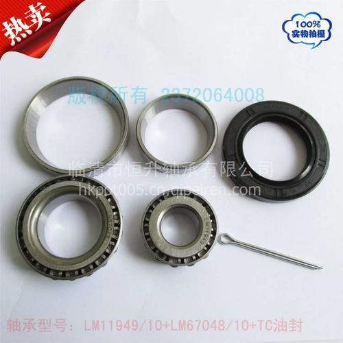 美標tc油封農(nóng)機拖車軸承修理包lm11949 10圓錐滾子軸承維修包lm11949 lm11910圖片