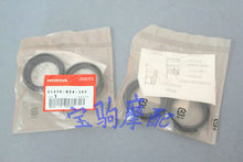 【zx-10r前減震油封】最新最全zx-10r前減震油封 產品參考信息