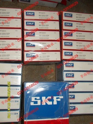 上海莘南供應(yīng)SKF油封 6307-2Z/C3 美國原裝正品油封 - 上海莘南供應(yīng)SKF油封 6307-2Z/C3 美國原裝正品油封廠家 - 上海莘南供應(yīng)SKF油封 6307-2Z/C3 美國原裝正品油封價(jià)格 - 莘南軸承(上海) - 