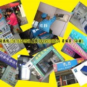 專業清洗空調服務設備 太陽能清洗 家電清洗服務 太陽能門店如何賺錢簡介,電話,地址,網站,經營范圍 空調清洗劑 太陽能水箱除垢劑 五加侖桶清洗劑 水站清洗劑 桶裝水消毒劑